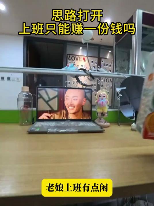 在公司摆一天摊能挣多少钱