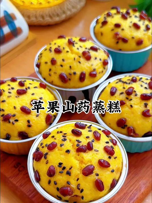 胡萝卜苹果山药蒸糕香甜松软