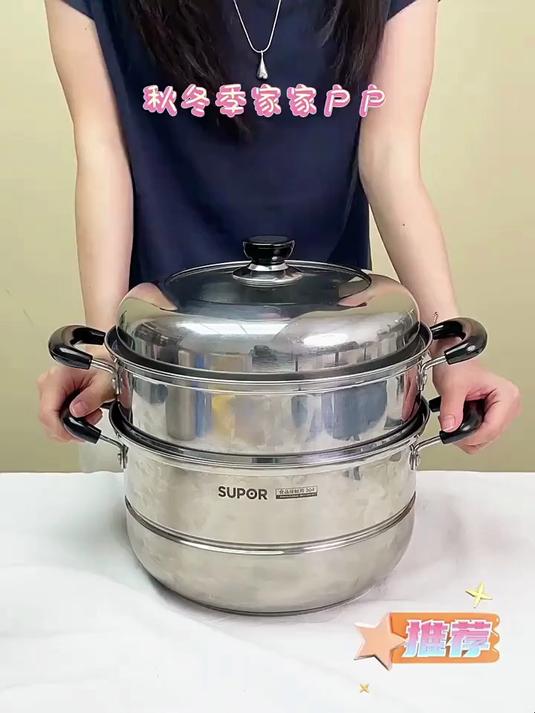 苏泊尔蒸锅家用304不锈钢蒸笼多层电磁炉煤气灶通用蒸煮一体汤锅