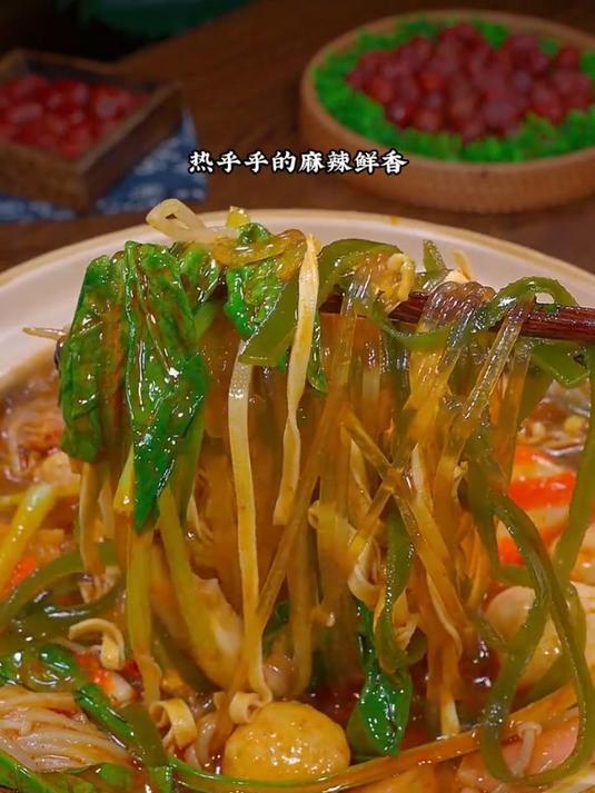 麻辣可口的砂锅烩菜