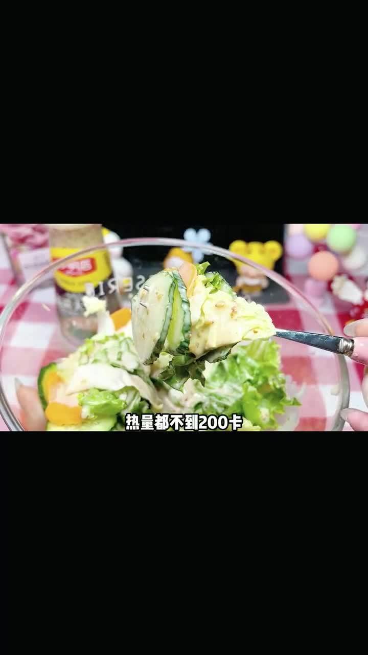 这个蔬菜大拌汁,做的蔬菜沙拉真好吃!