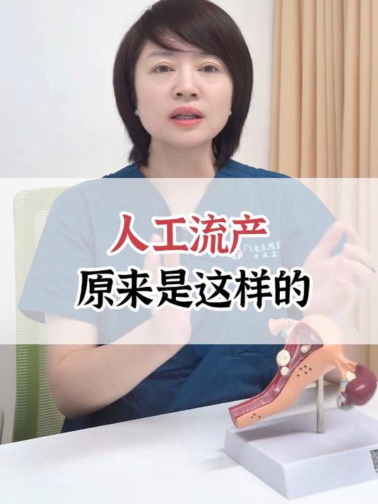 尊重生命,呵护女性健康