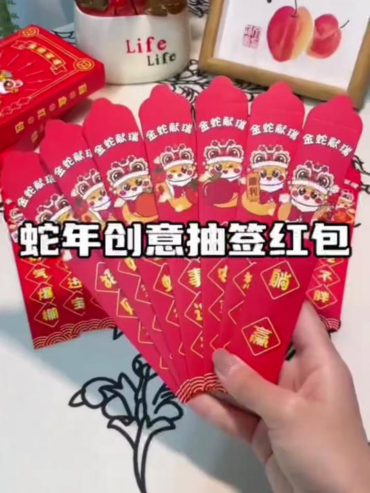 下个月就过年了,新年红包准备好了吗?赶紧入手一套,种草了