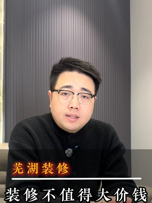装修不值得大价钱买的几样东西