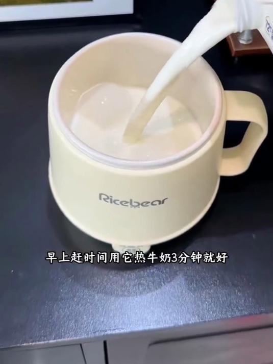 绝了！这杯子承包我早餐到下午茶，热奶煮茶全在行