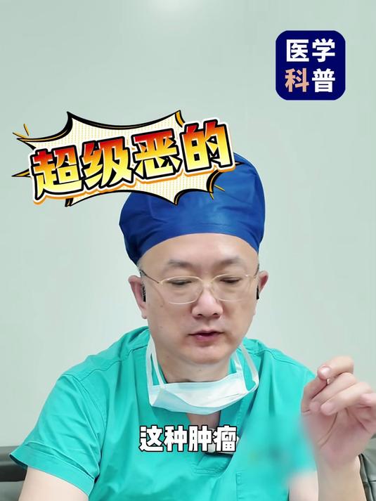 尤文肉瘤和腺泡横纹肌肉瘤哪个更恶?