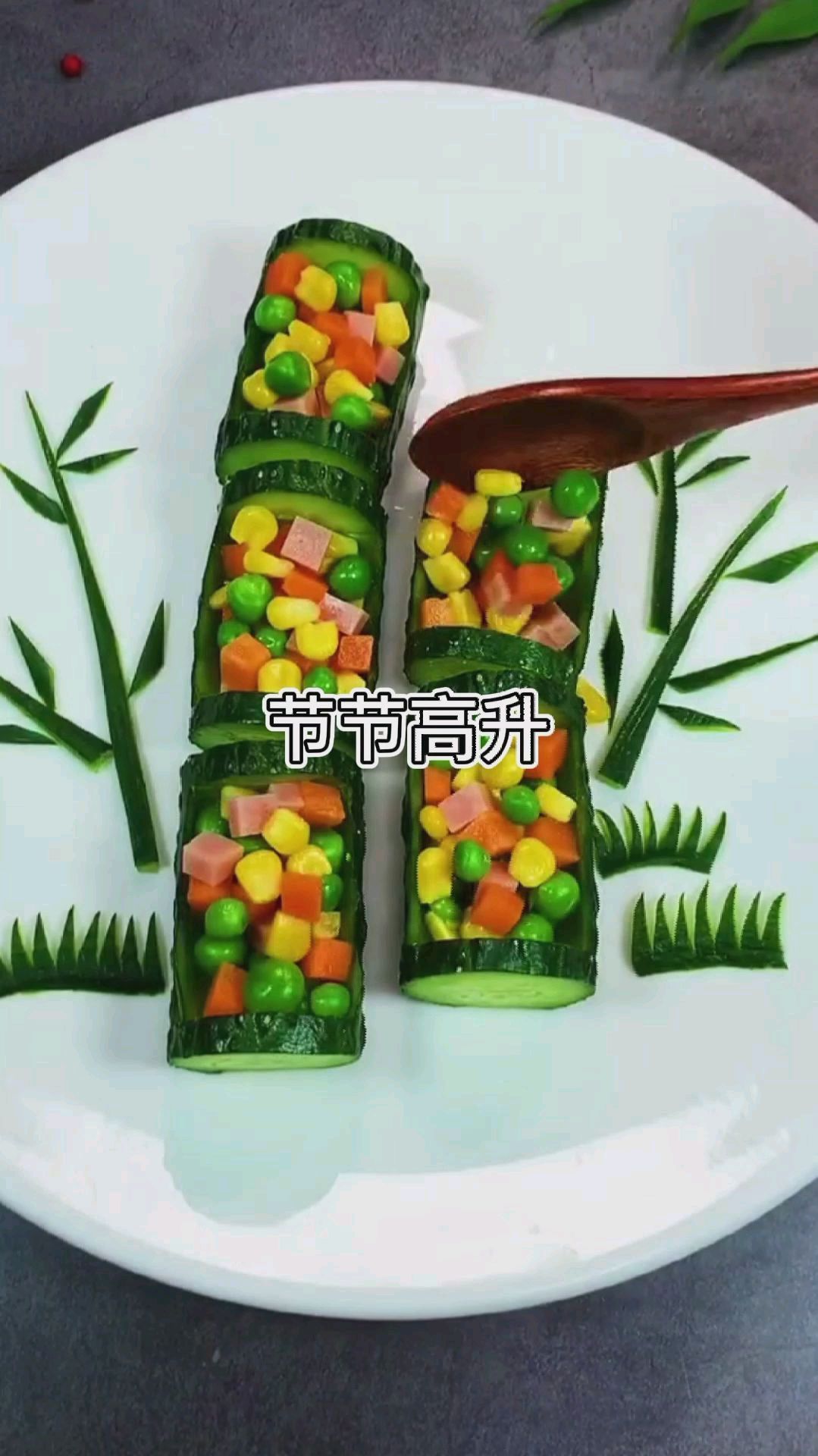 鸿运当头,节节高升,金玉满堂,福气绵长,年夜饭桌上必不可少的一道吉祥菜