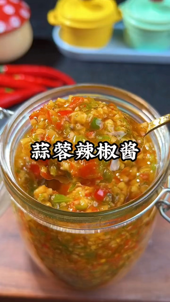 做了18年的辣椒酱,这个秘制蒜蓉辣椒酱分享给大家,凉拌菜拌饭夹馍炒菜都好吃
