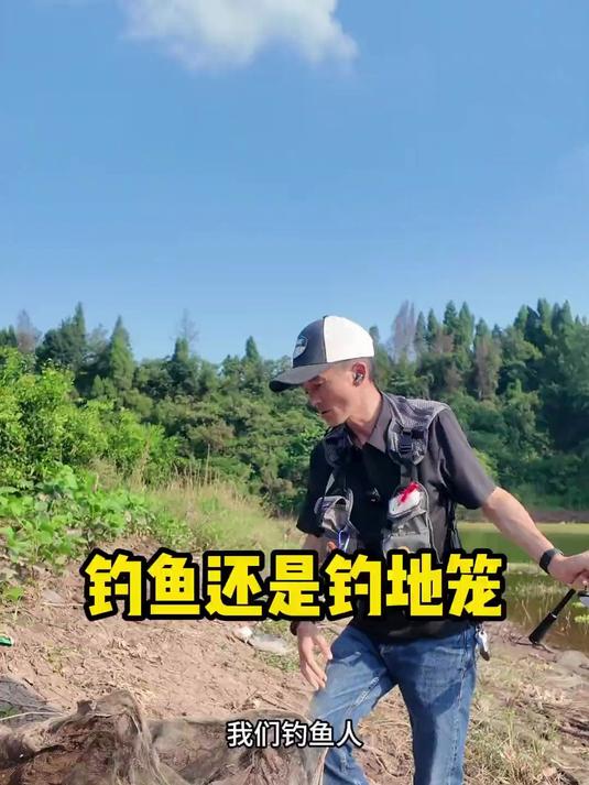 乌龙河里有“乌龙” 钓鱼还是钓地笼