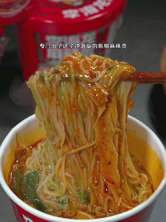 东北麻辣烫的巅峰之作,方便好吃的桶装冲泡版,推荐给宿舍及上班