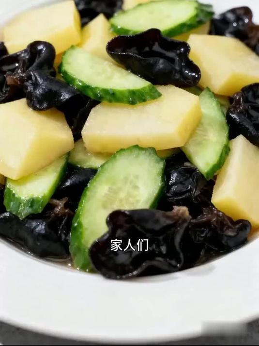 清爽营养:土豆黄瓜炒木耳