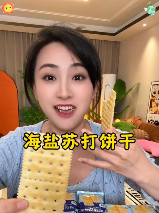 海盐融麦香,酥脆无负担,养胃更解馋