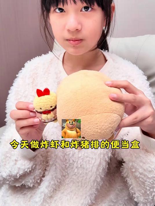 自制角落生物便当盒