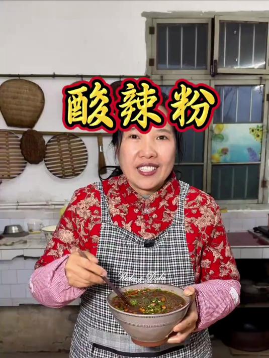 原来在家也能做出这好吃的酸辣粉，大家快试试做起来吧！