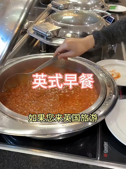 英式早餐