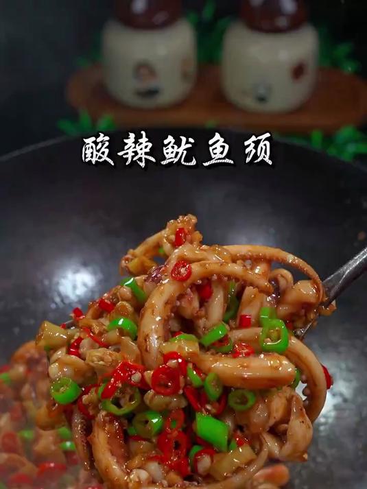 没胃口的时候做上这道酸辣鱿鱼丝