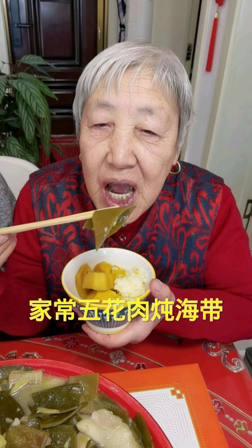 五花肉炖海带