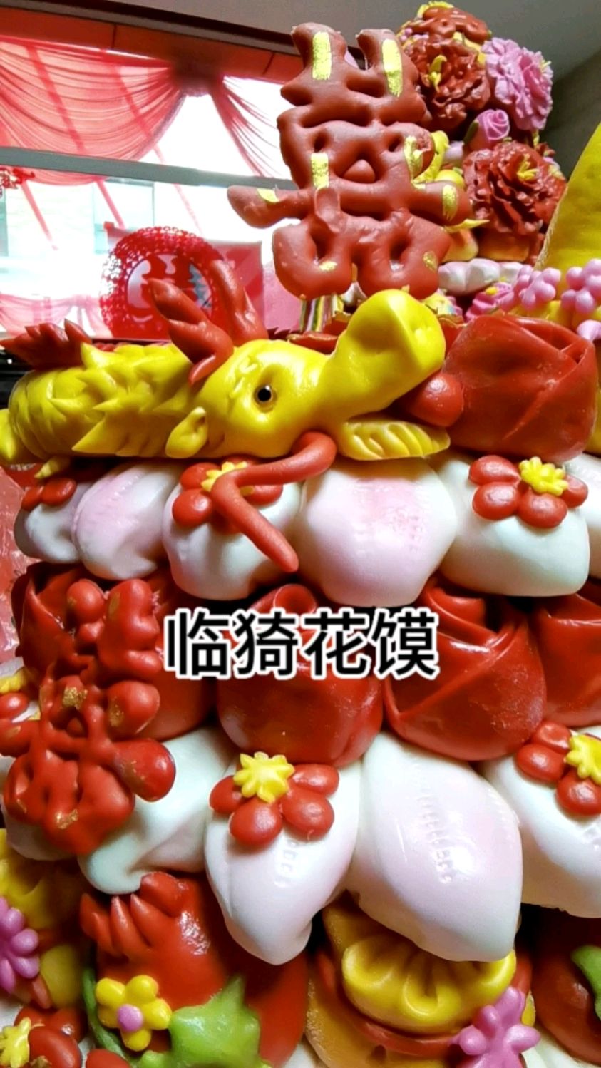 山西运城喜事花馍,霸气