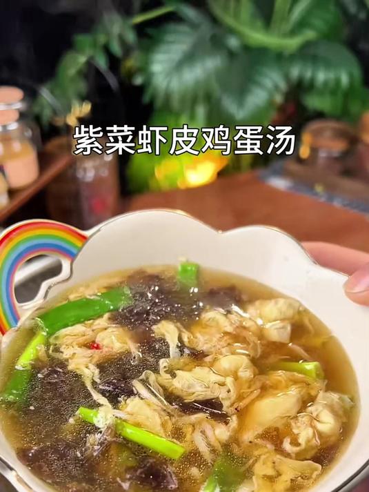 紫菜虾皮鸡蛋汤 还有很多人不会做 我再教一遍
