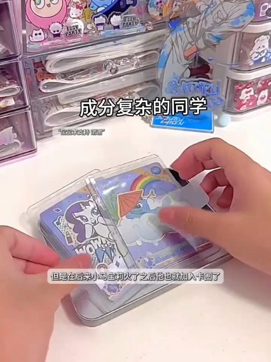 小马宝莉打包素材