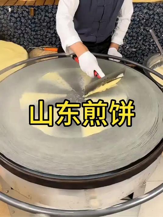 山东的煎饼#杂粮煎饼果子！