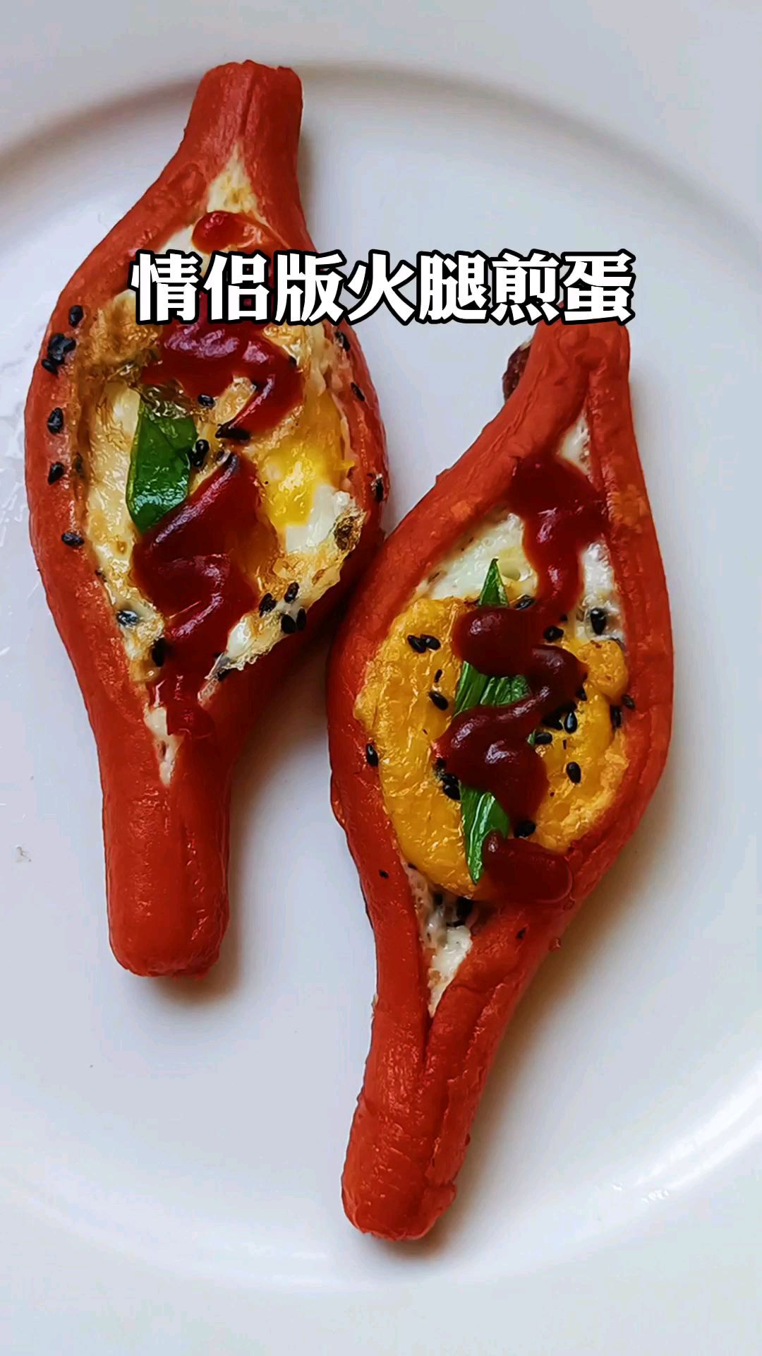我们用火腿肠和鸡蛋做好吃的,一起看看怎么做的吧?