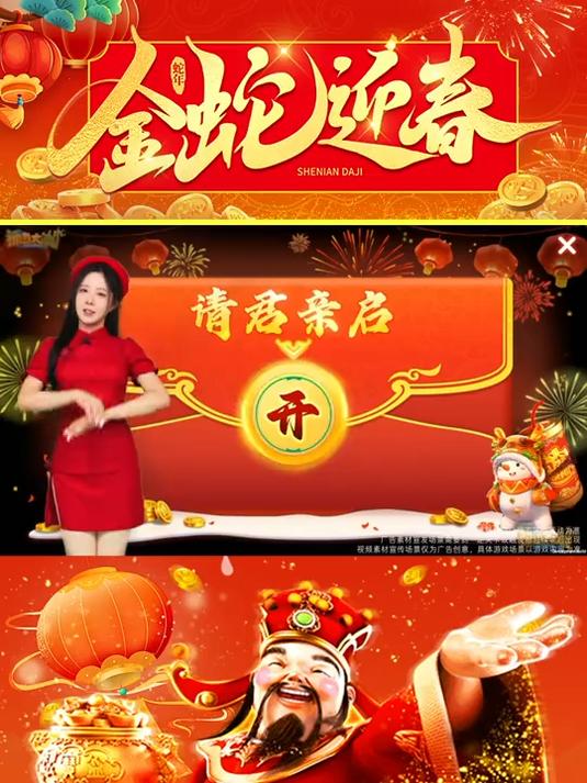 捕鱼大咖全新版本,新人登录就有亿万金币和极品炮台!快来领!