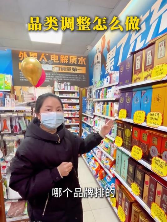 小超市自己开好还是加盟的好?便利店陈列技巧揭秘