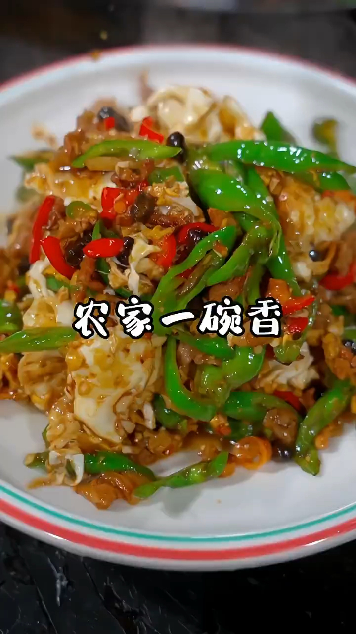 这道农家一碗香可以说是,湖南下饭菜里可以封神的一道菜 !