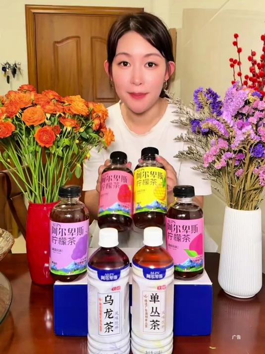 冰镇柠檬茶饮料夏天来一瓶阿尔卑斯柠檬茶
