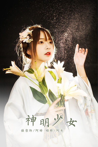 [YALAYI雅拉伊] 2021.01.04 NO.747 阿禾《神明少女》[31P+1P456M]-六色网