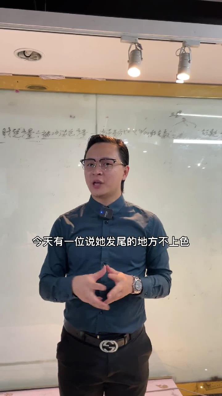 奶茶灰染发教程今天它来了,课堂现场出品