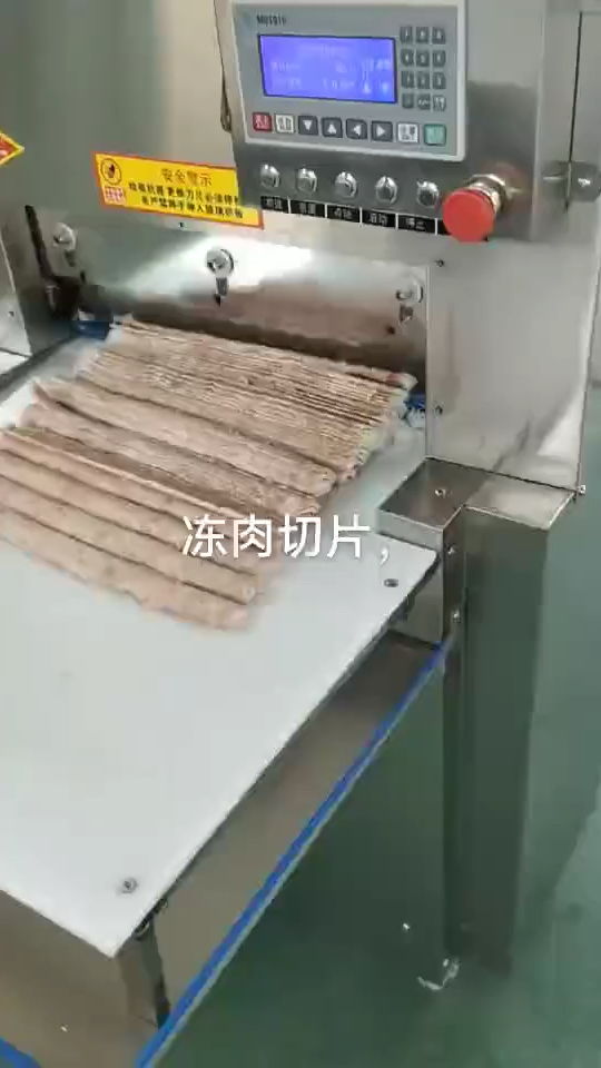 乐世博切冻肉机 切年糕 是一款不锈钢的设备 可以调节