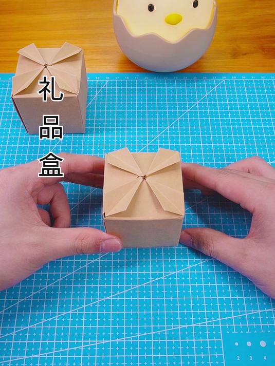 教你用纸折个好看的礼盒,简单又实用!