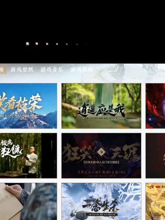 如何下载天龙八部 游戏高清壁纸.原画.视频.音乐。直接点保存