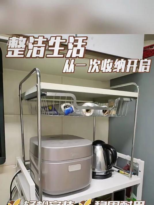 咚西微波炉置物架台面多层多功能厨房置物架烤箱咖啡机收纳架子