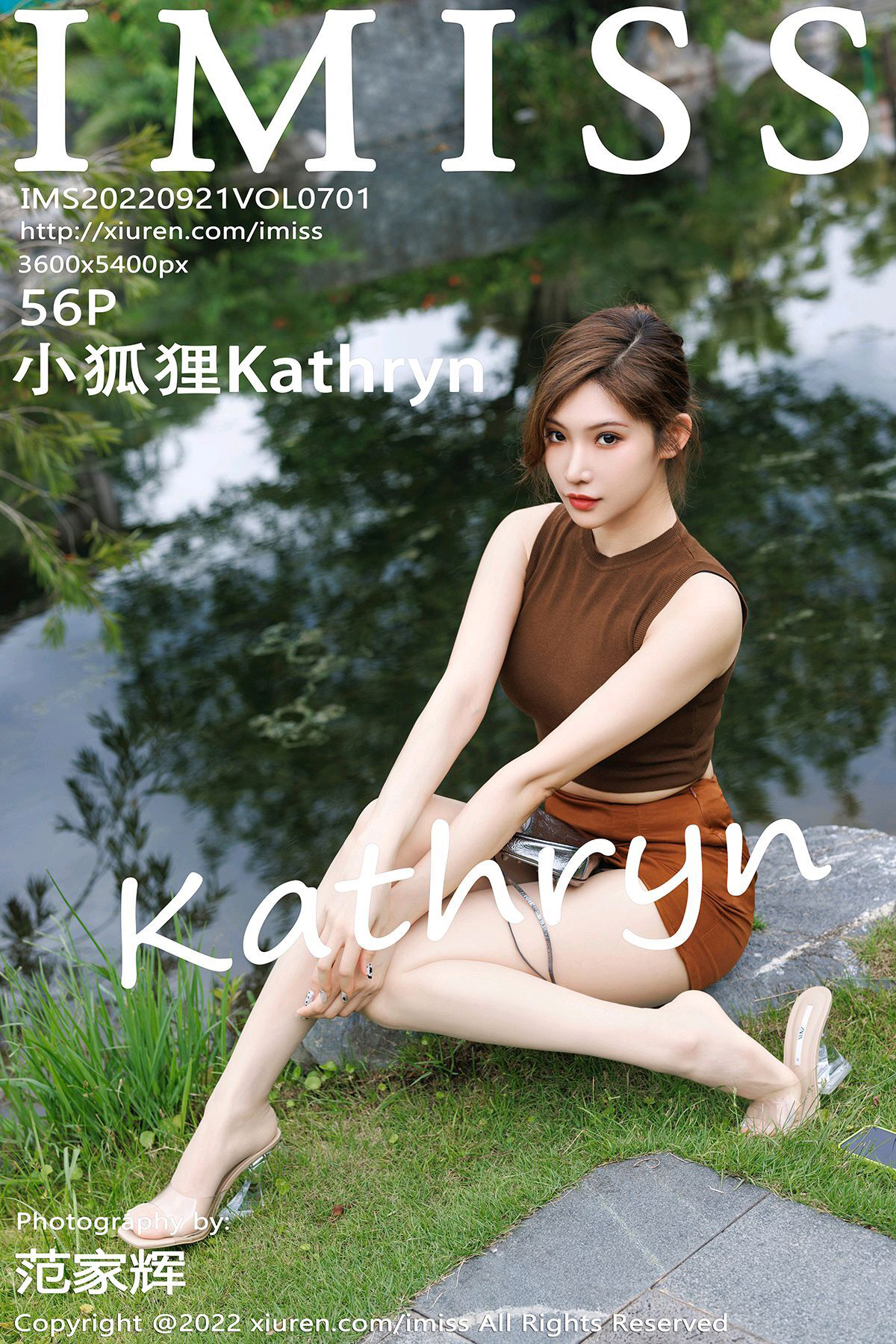 IMISS Vol.701 Xiao Hu Li (小狐狸Kathryn)-六色网-六色网