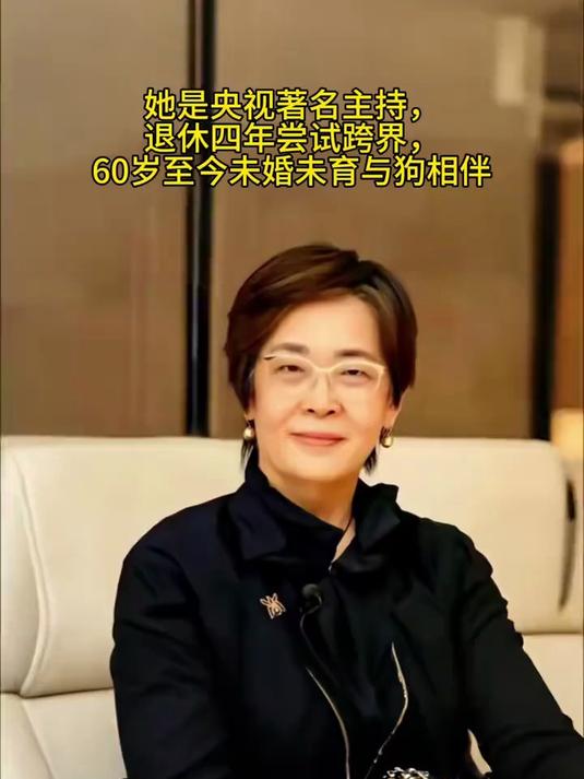 60岁未婚未育女主播独居生活，真实现状令人深思