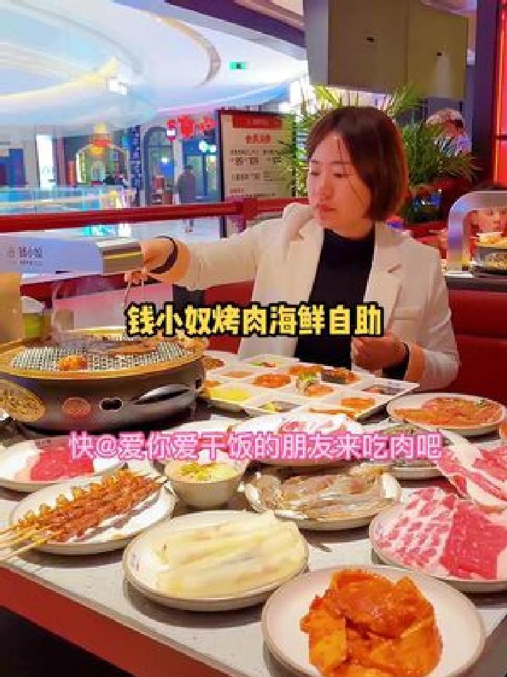 青口的这家烤肉海鲜的味道很不错,菜品种类也多