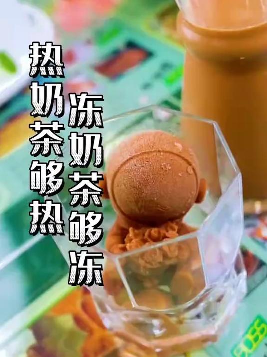 茶餐厅唔少得靓奶茶,够香够滑必须温度够,干杯!