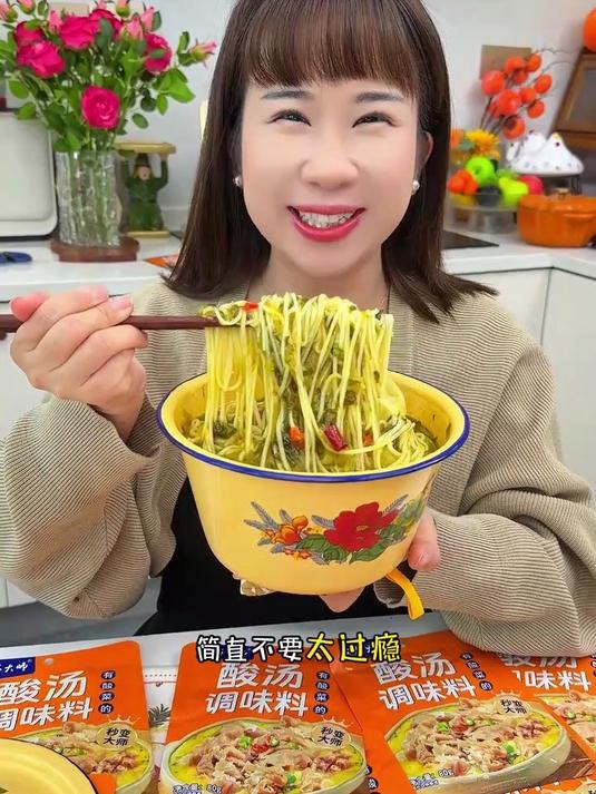 酸菜鱼料包必囤!酸辣鲜香超正宗,一包煮出饭店级美味!