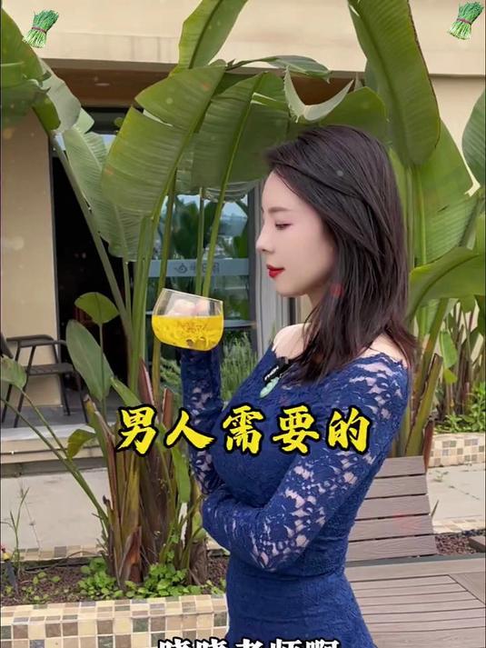 韭菜籽枸杞茶！男人喝的元气茶，韭菜香 + 枸杞甜喝出猛男力！