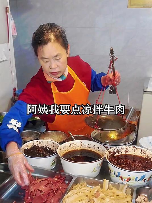成都老巷子里的凉拌牛肉!100一斤!老板说利润很薄!