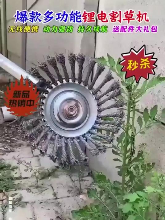 园林好帮手!超耐用电动割草机,杂草毛竹一刀解决!