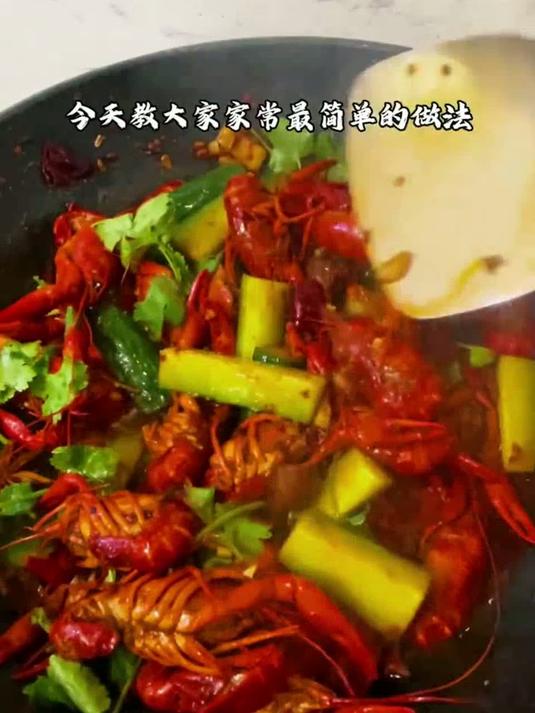 家常麻辣小龙虾做法简单入味十足一口一个太过瘾美食 美食教程 麻辣小龙虾 小龙虾