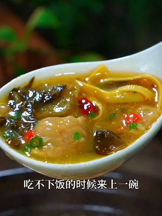 吃饭没胃口的时候试试这款酸菜滑肉汤吧