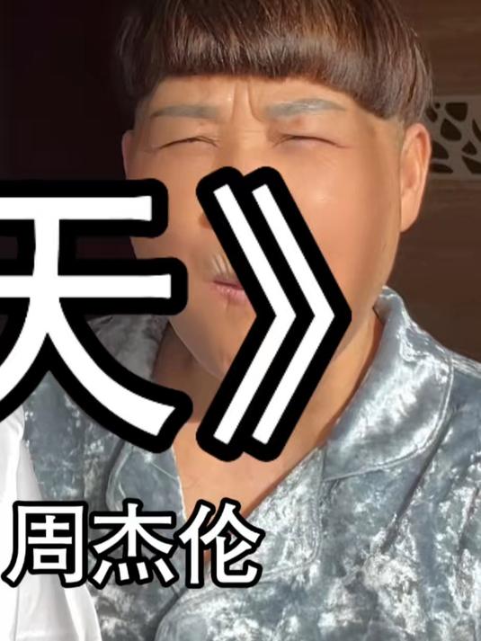 妈妈录的时候说:开美颜给我弄好看点。我说:后期我会调。但我确实想说,只开了一些磨破效果