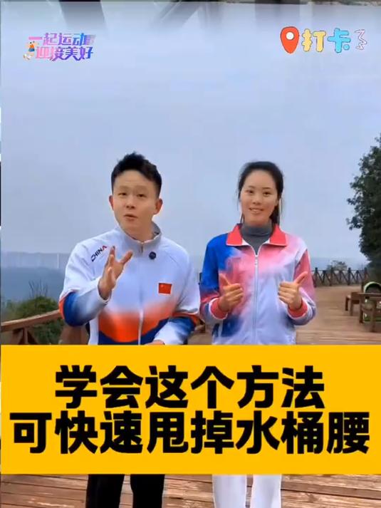 四五十岁女人,腰部赘肉多,试试这款“脚蹬拉力带”,效果嘎嘎好