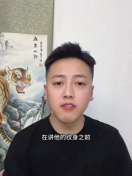 夜魔一笑 生死难料