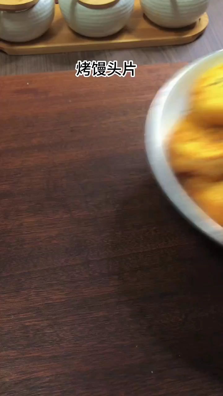 吃不完的馒头,这样烤着吃,大人小孩都喜欢,香酥酥脆。空气炸锅申请出战。